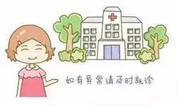 上海市脐带血造血干细胞库招聘183名工作人员，即日起报名