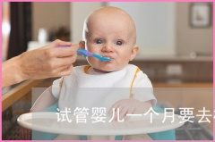 上海助孕一定会成功吗,试管婴儿一定会成功吗